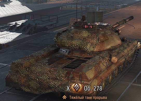 Wargaming 63