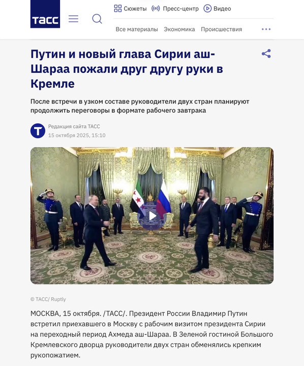 Свобода и демократия в Сирии