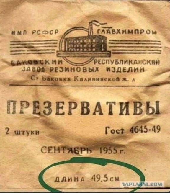 Так себе картинки 24.07.26