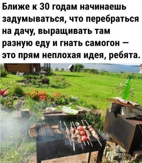 Веселое настроение в картинках 30.07.26