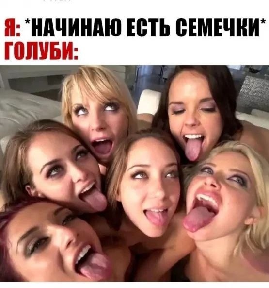 Картинки для деградации 252 (разной степени свежести)