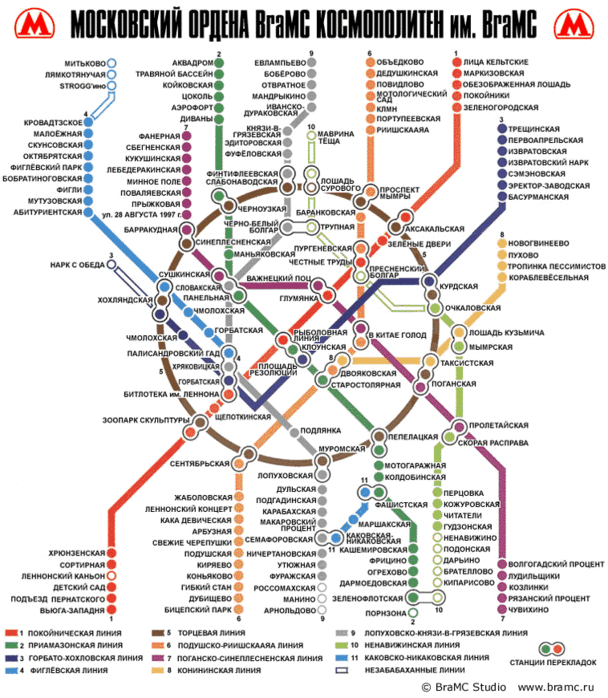 Схема метро москвы на карте города 2020