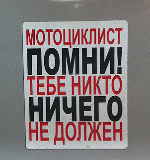 А ведь правда, зачем эти наклейки?