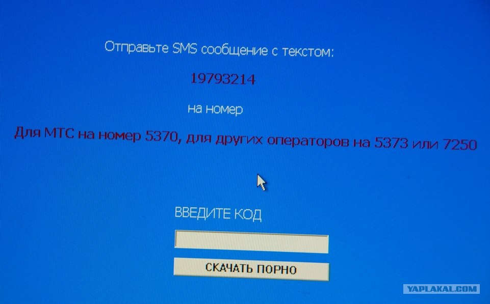 Можно Ли Отправлять Порно