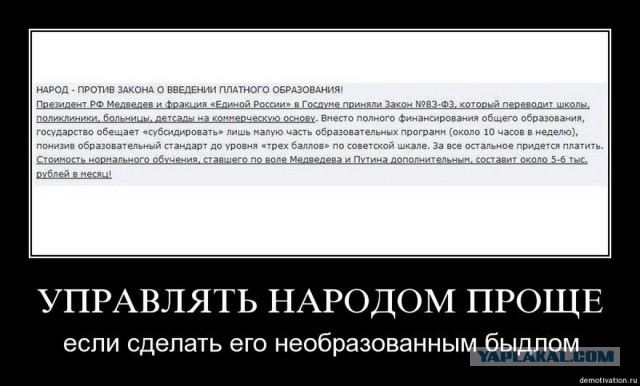 Демотиваторы и просто веселые картинки