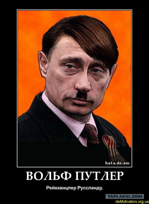 Настоящий мужик - Обращение к жителям Крыма