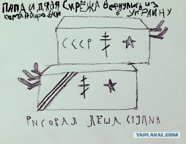 Министр здравоохранения ЛНР погибла при обстреле