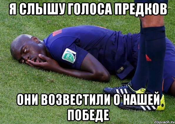 Чемпионат Мира 2014 Бразилия