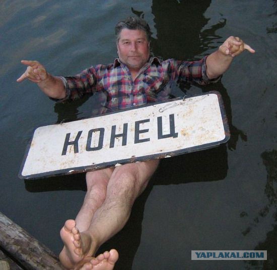 Они сделали мой день!