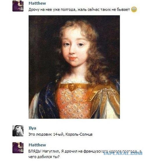 Смешные комментарии из социальных сетей #2