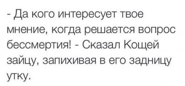 Бесконечная тема - смешные комментарии