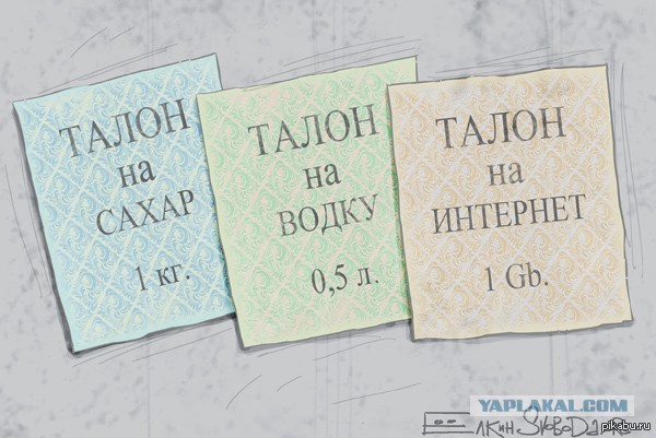 Что курят эти люди?