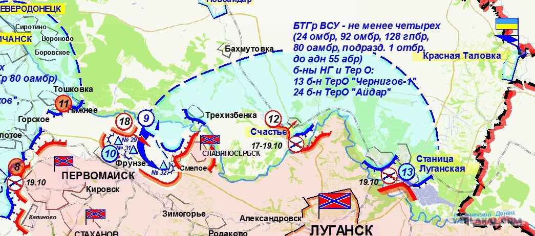 Трехизбенка луганская область карта