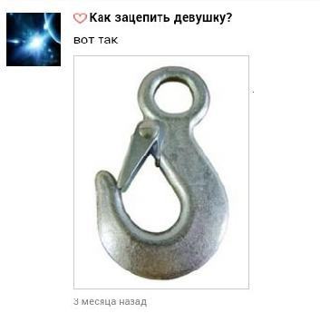 Комментарии из Соцсетей