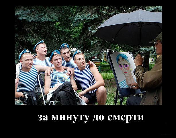 Наколи мне, мастер, коня крылатого!