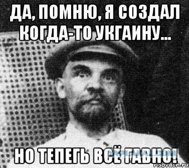 50 причин гордиться Украиной