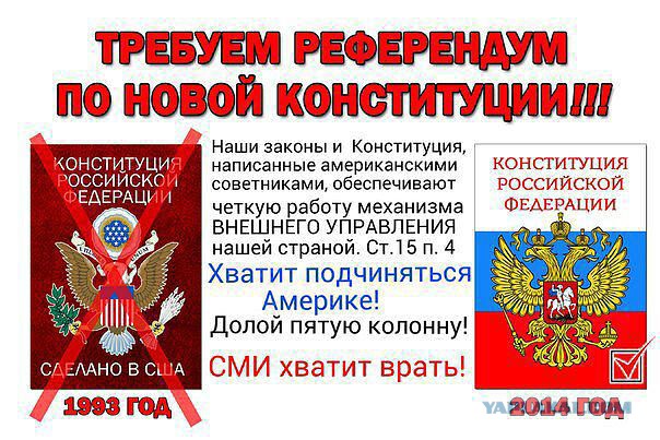 Кто по вашему должен быть президентом России