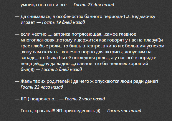 Звёзды, начинавшие с порнофильмов