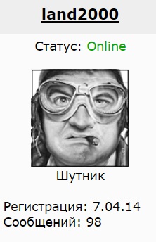 Обнаружил переписку своей жены с другом детства