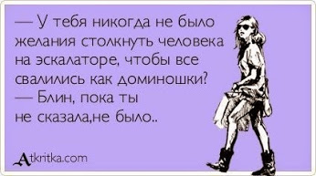 Весёлое из сети