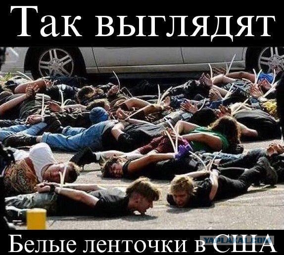 Беглоленточники