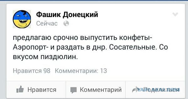 Украинская армия начала контрнаступление