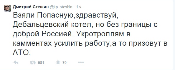 Срыв мобилизации на западенщине