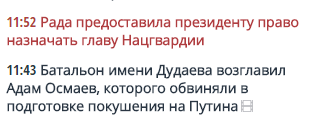 Перемирие кончилось, едва начавшись.
