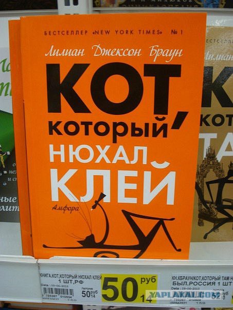 Алко-Нарко-Психо-Фармо и т.п. поборка