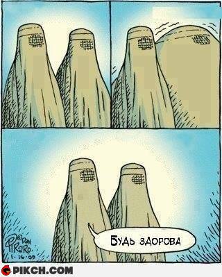 Веселое из сети