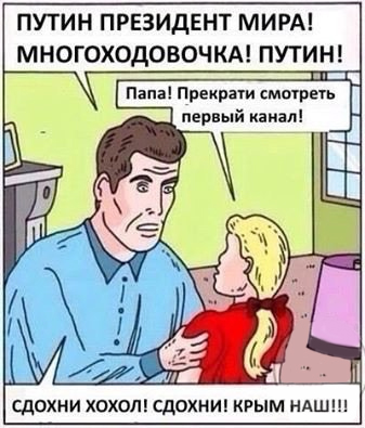 15 лет президентства Владимира Путина