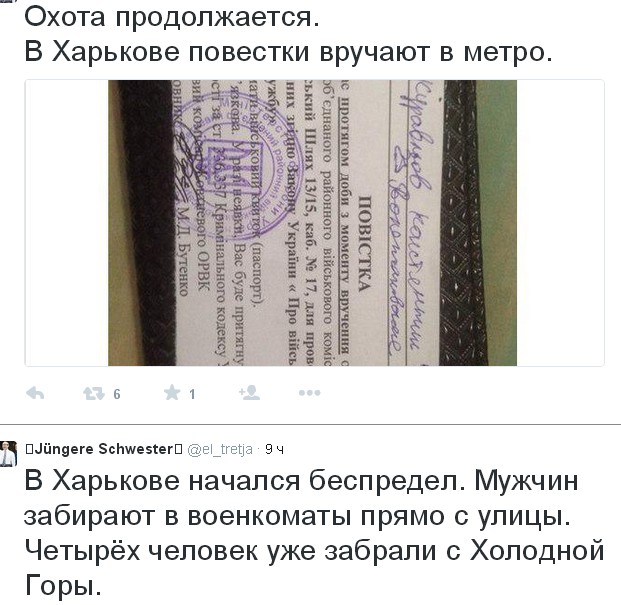 Перемирие кончилось, едва начавшись. Часть 9