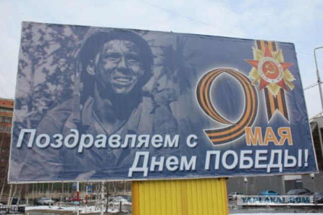 Русская эскадра