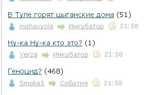 случайности на ЯПе