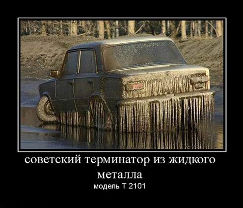 Автоприколы