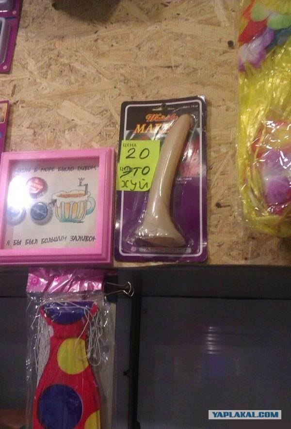 Ну видно же...