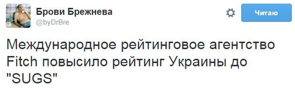 10 политических картинок часть 20