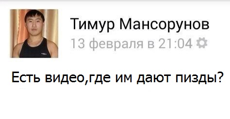 Лев против ... откуда растут ноги