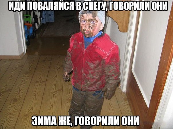 картинки на выходные