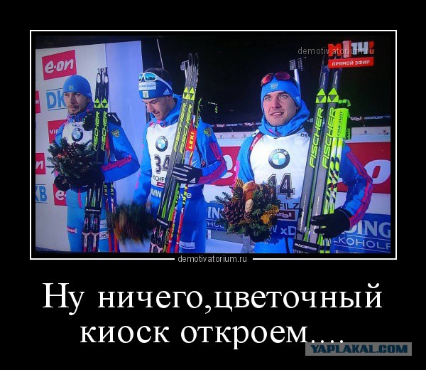 Биатлон. Сезон 2015/2016 часть1. Этап 1.