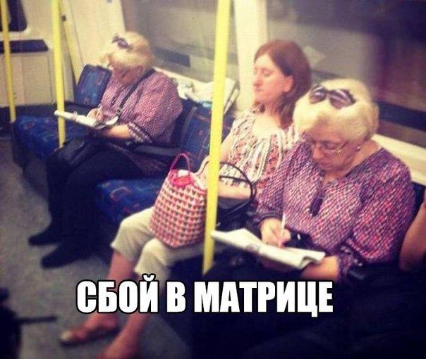 Депрессивный понедельник