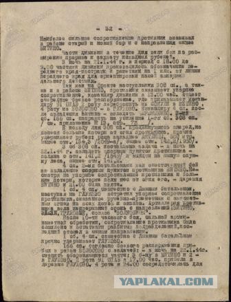 Помощи пост (Поиск погибшего солдата)