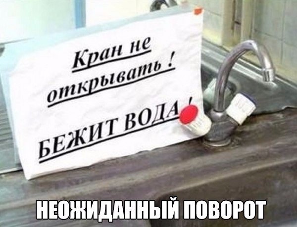 Веселые картинки