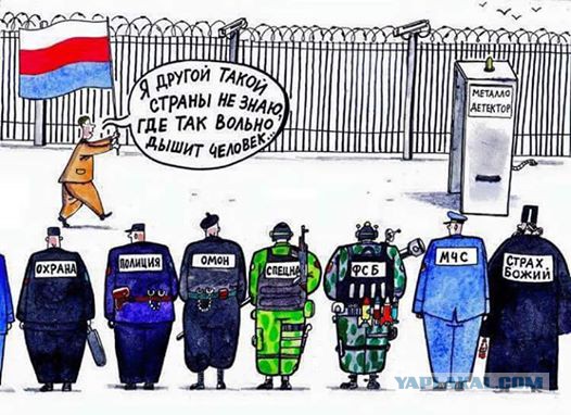 10 политических картинок часть 24