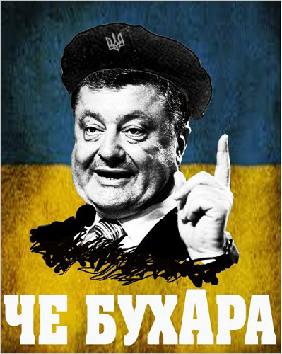 Порошенко объявил о начале возвращения Крыма в Украину