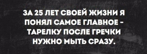 Подборка фото-креатива