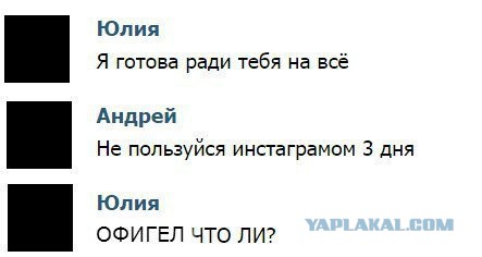 Смешные комментарии 13.03.2016