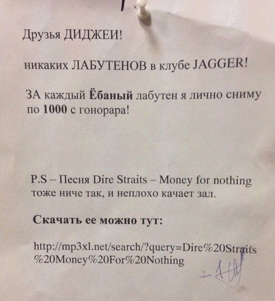 Ужасы и приколы из соцсетей