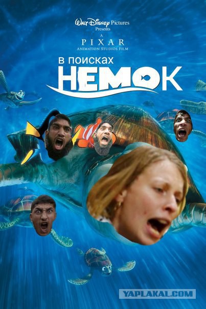 Мигранты делят Париж