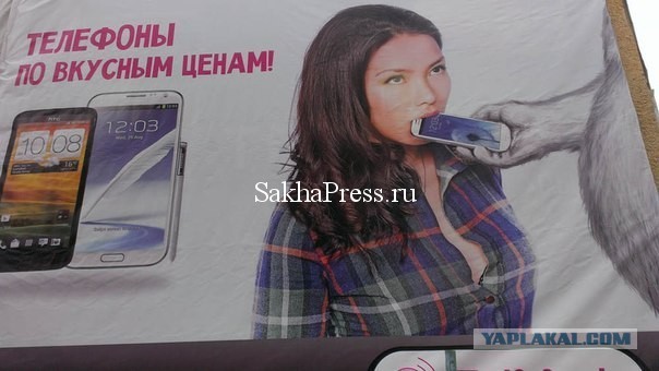 Спасибо, спасибо... но я куплю телефон в другом месте